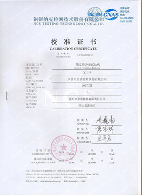 Vật liệu thép khuôn tùy chỉnh cho đúc cao su phun nhiều khoang